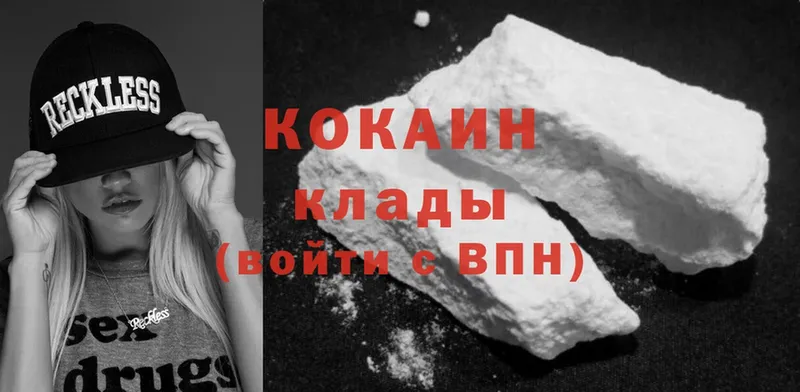 Купить наркотики цена Заозёрный Cocaine  Бошки Шишки  Меф  ГАШ 